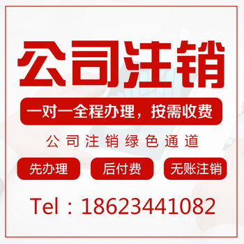 重慶沙坪壩區(qū)專業(yè)代辦注冊公司、營業(yè)執(zhí)照、公司注銷及商務代理服務指南